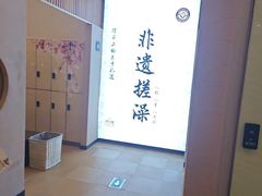 -水善汇旗舰店(金牛路店)