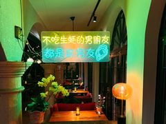 -Osteria Garden 生蚝花园餐厅(原进贤路店)