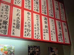 -九州酒场ひこぞう(1号店)