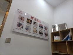 -岳灵生发养发馆