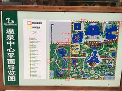 -龙达温泉生态城