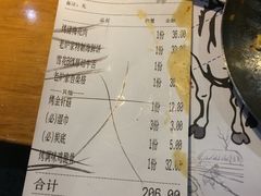 -老炉家木炭烤肉(长江国际店)