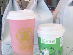 -真茶屋·0奶精(街道口一店)