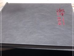 -潮堂 · 潮州菜(国贸商城店)