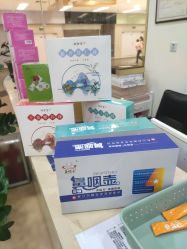 -颐健堂健康管理中心(宝龙店)