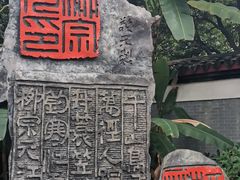 -柳侯公园