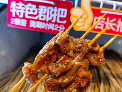-钢管厂五区小郡肝火锅串串香(总店)