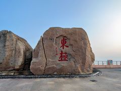 -东极岛景区