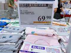 -山姆会员商店(上海浦东店)