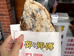-邵建华师傅梅菜扣肉饼(麓山总店)