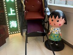 -丰盛里