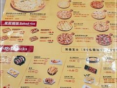 -尊宝比萨(较场口店)