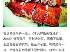 -陈光记烧腊(长寿路店)