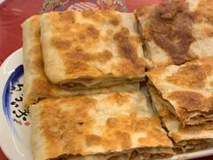 葱花肉饼-玉华台饭庄(裕中西里小区店)