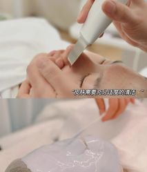 -春田皮肤管理中心品牌旗舰店