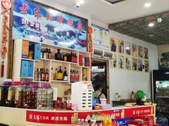 -崔记老东北传奇铁锅炖(横店总店)