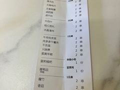 -付小姐在成都(川沙店)