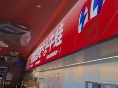 -蛙来哒(石景山万达店)