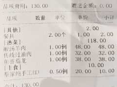 -蔡家酒楼(一德街店)