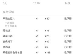 -草根堂农场