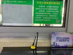 -上海群力中医门诊部(上海群力草药店)