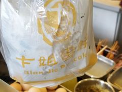 招牌鸡蛋饼-卞姐蛋饼(陕西南路店)