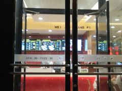 门面-魏家凉皮(马驹桥店)