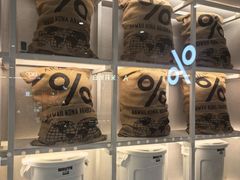 -% Arabica阿拉比卡咖啡(武汉天地店)