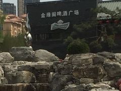 -西安曲江寒窑遗址公园