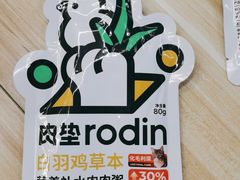 -猫宠乐园·专业洗护