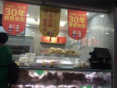 -闻酥园(青羊区文殊坊店)