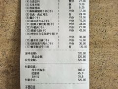 -海底捞火锅(天通苑华联店)