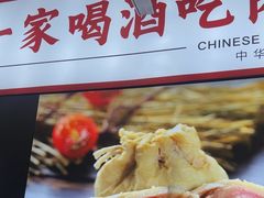 -大头亮羊汤烩面·河南非遗(良乡总店)