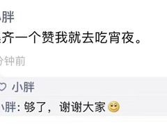 -李二鲜鱼火锅(保康店)
