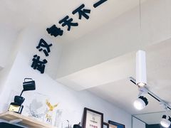 -不正咖啡(万达尊店)