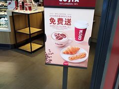 -COSTA COFFEE(哈尔滨凯德学府店)