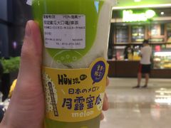 玫珑蜜瓜大口喝-混果汁(喜荟城店)