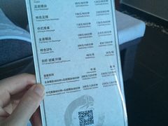 价目表-古沁养生会馆(高境店)