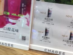 -霸王茶姬(建邺万达广场店)