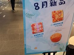 -山崎面包(百联世纪店)