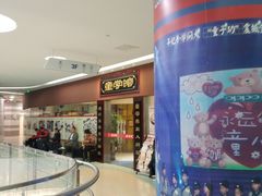 -童学馆·诗书礼乐少儿国学(天津大剧院店)