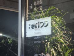 -Echo回声黑胶唱片咖啡馆