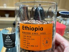 -Au Cafe&Roastery(华侨城店)