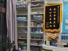 -乖乖乐动物医院(小汤山分院)