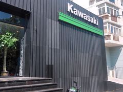 -川崎北京风火轮店