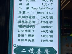 -吾穆勒蓬灰牛肉面·清真(北滨河中路店)
