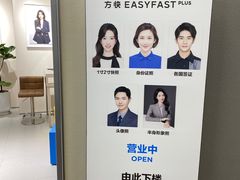-方快PLUS照相馆(大上海时代广场店)