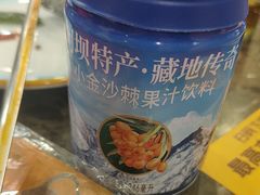 -金鼎雪山牦牛杂火锅(理县总店)
