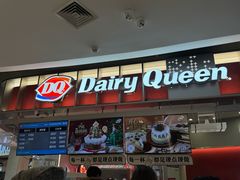 -DQ·蛋糕·冰淇淋(西城红场店)