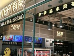 -深圳来福士广场